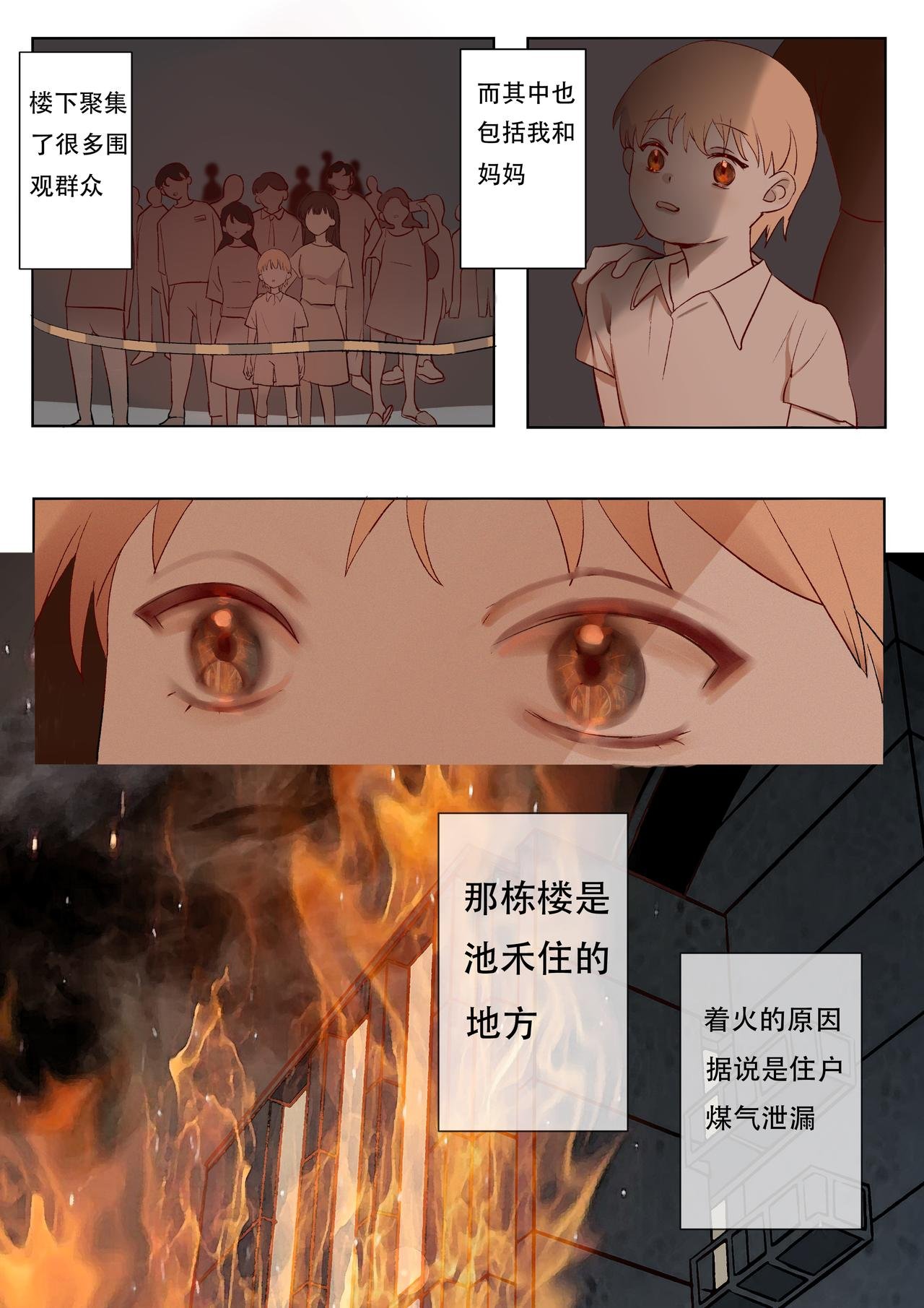 花海