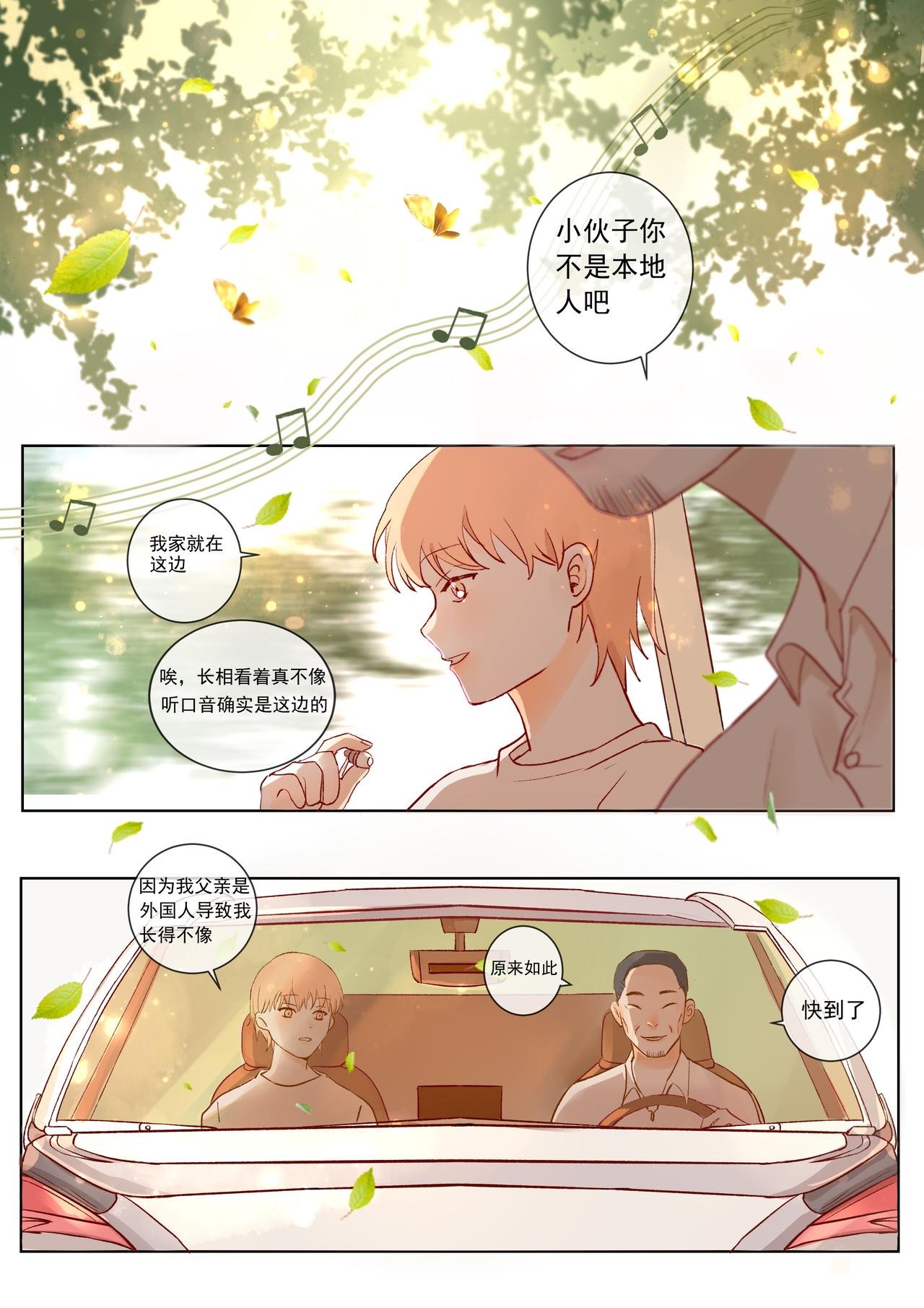 花海