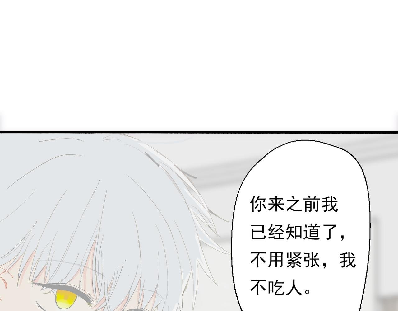 初遇
