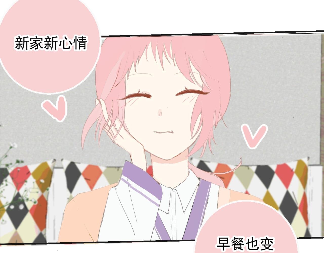 初遇
