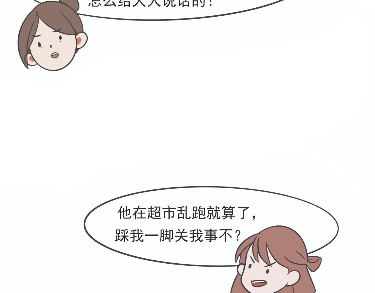 初次见面