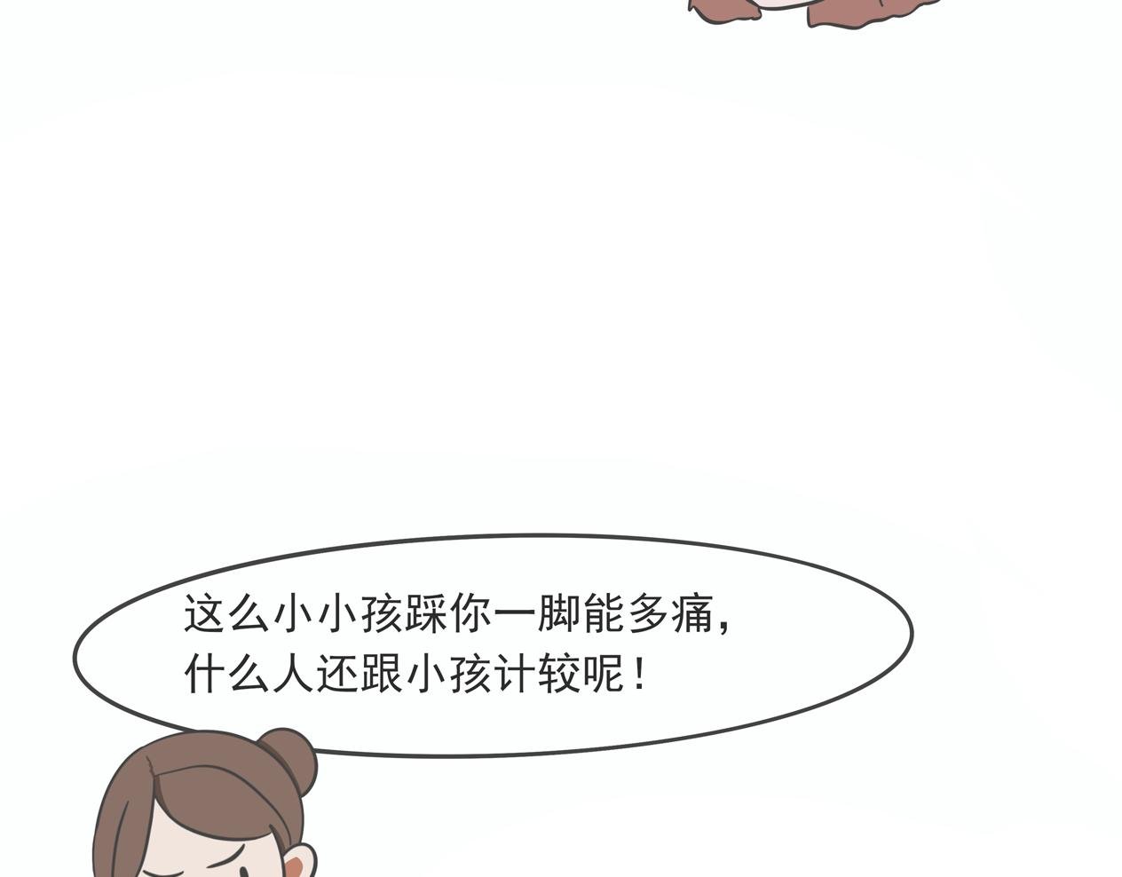 初次见面