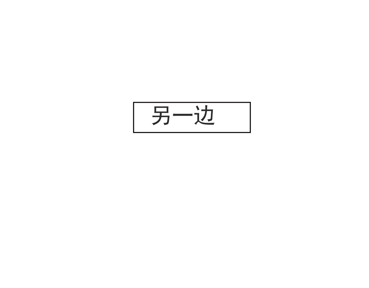 初次见面