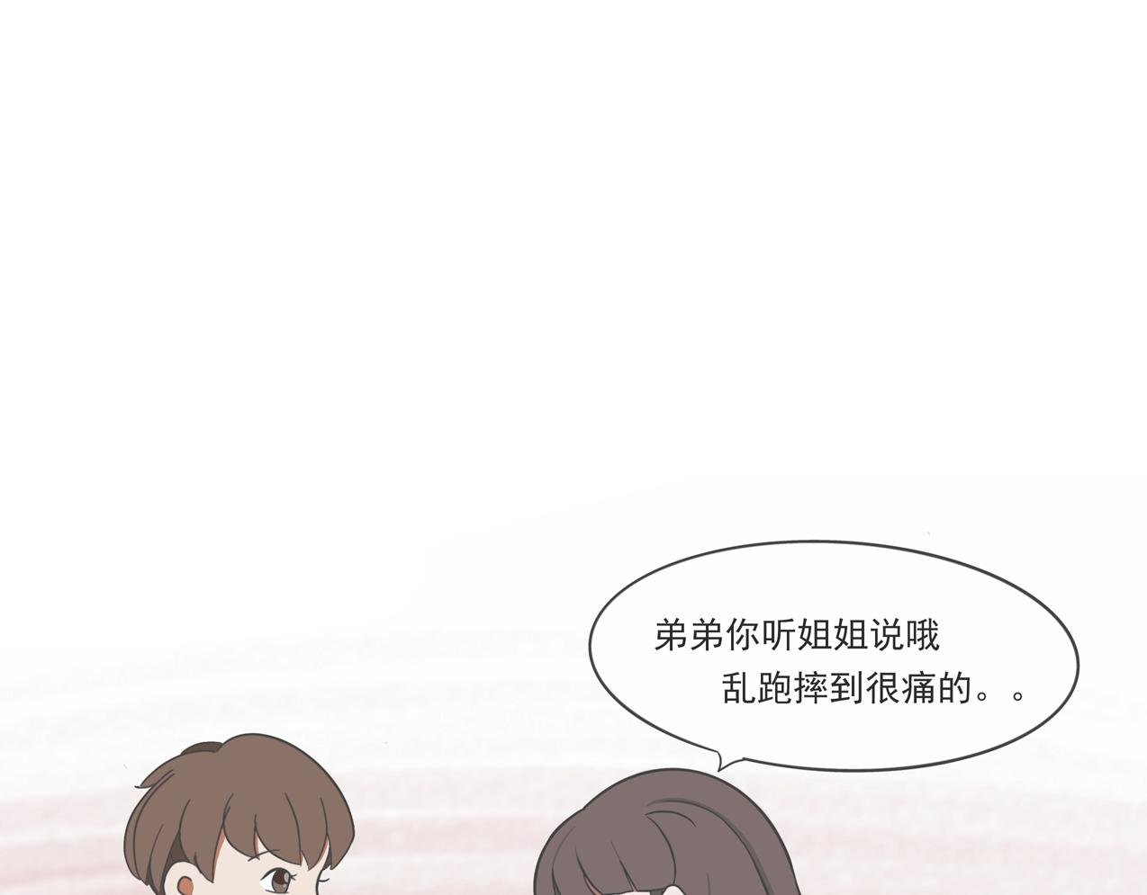 初次见面