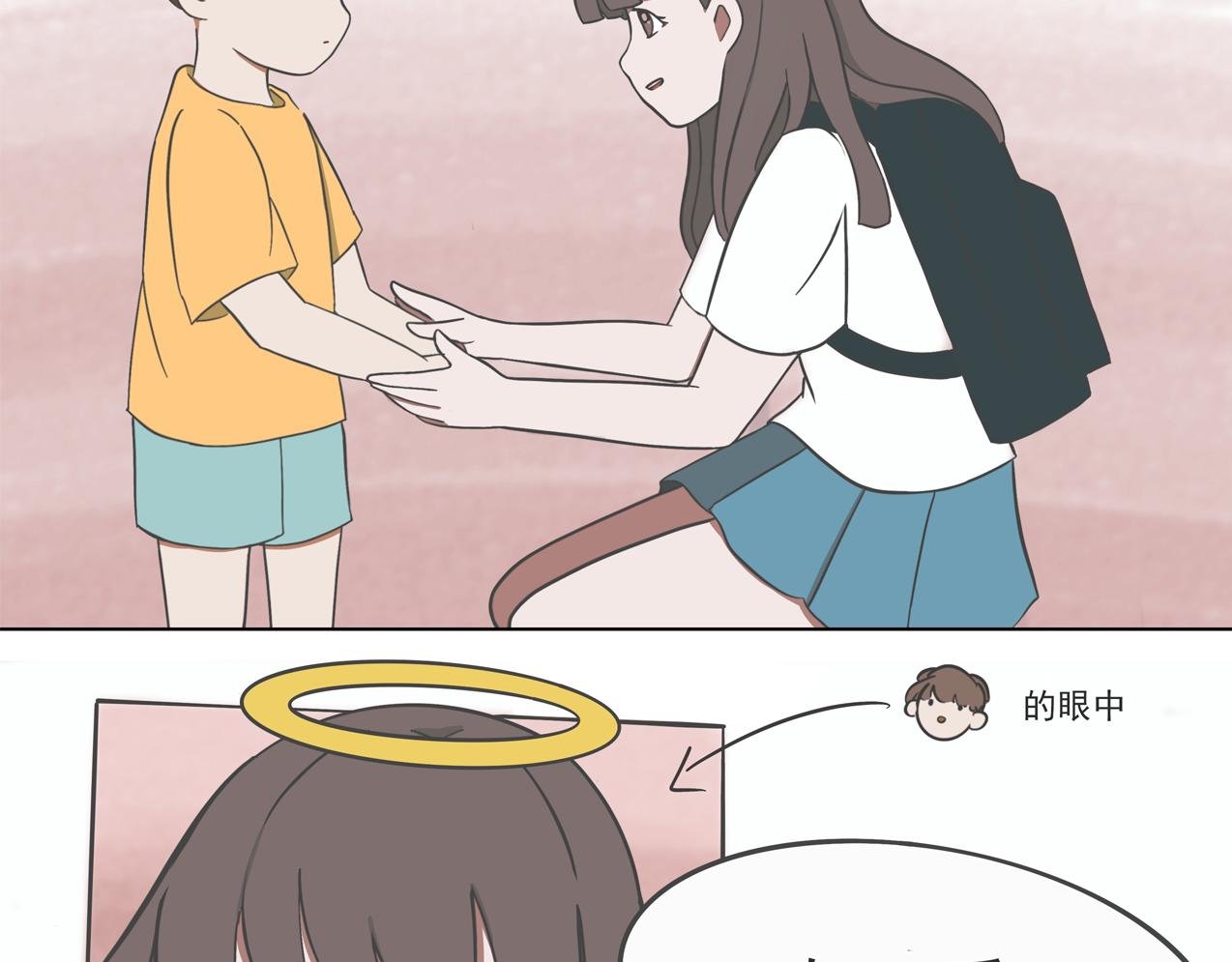 初次见面