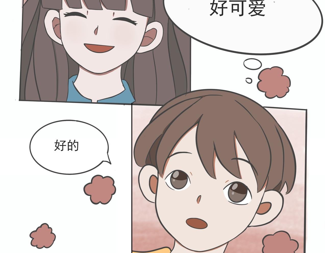 初次见面