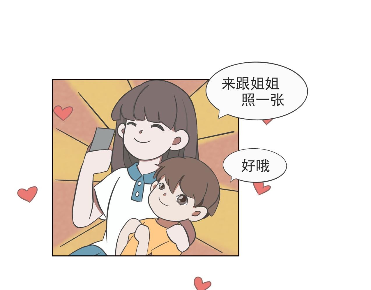 初次见面