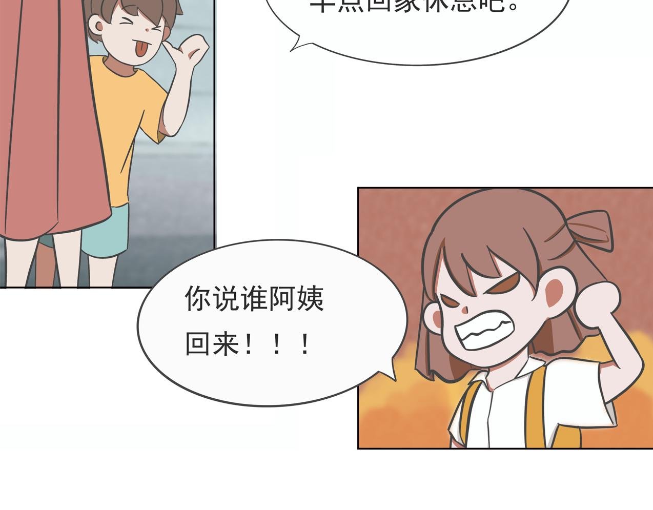初次见面