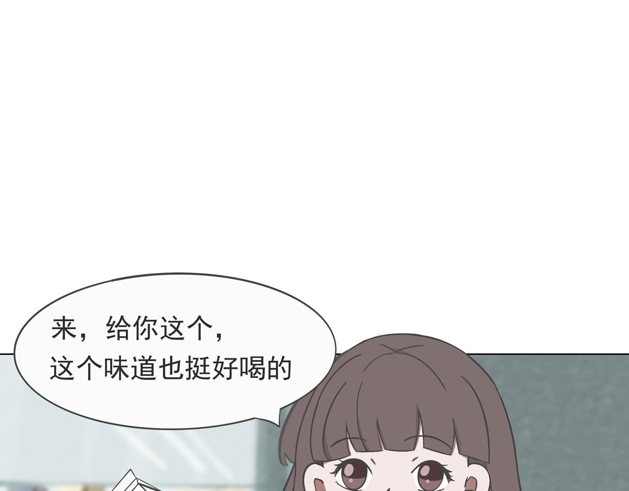 初次见面