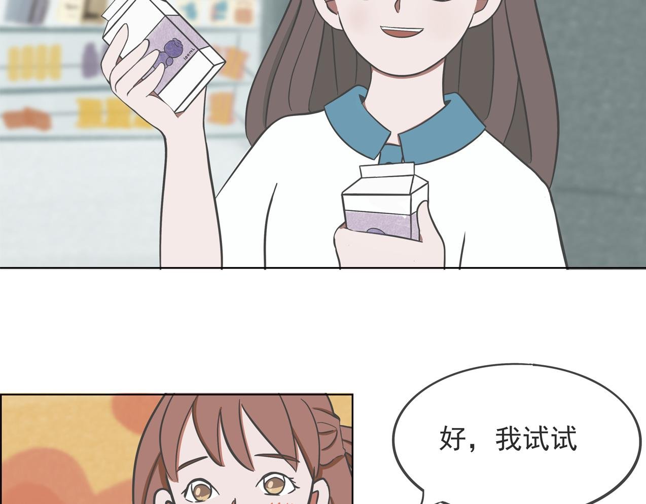 初次见面