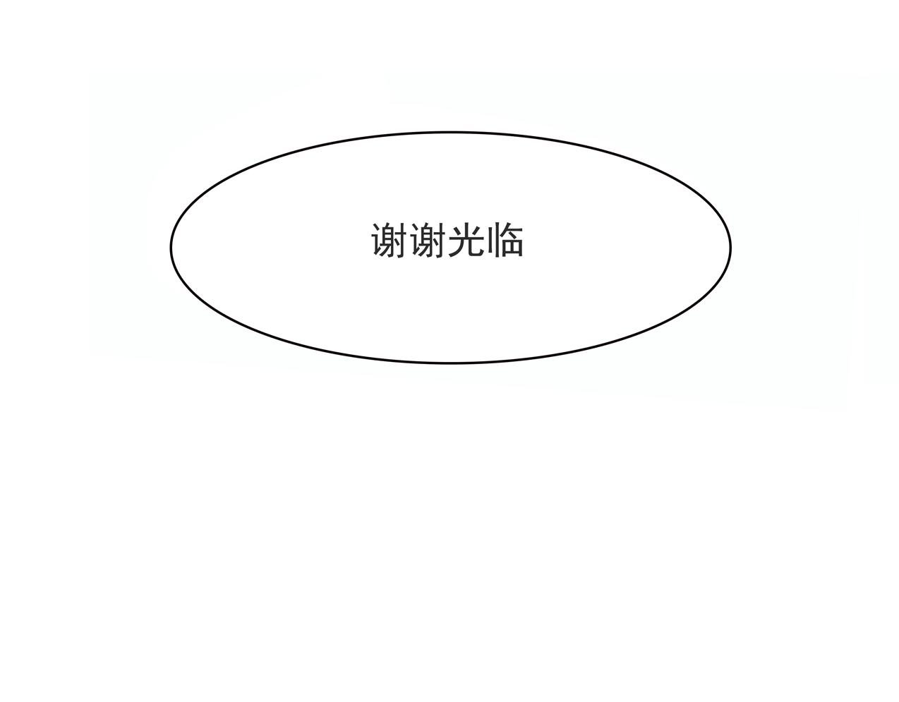 初次见面