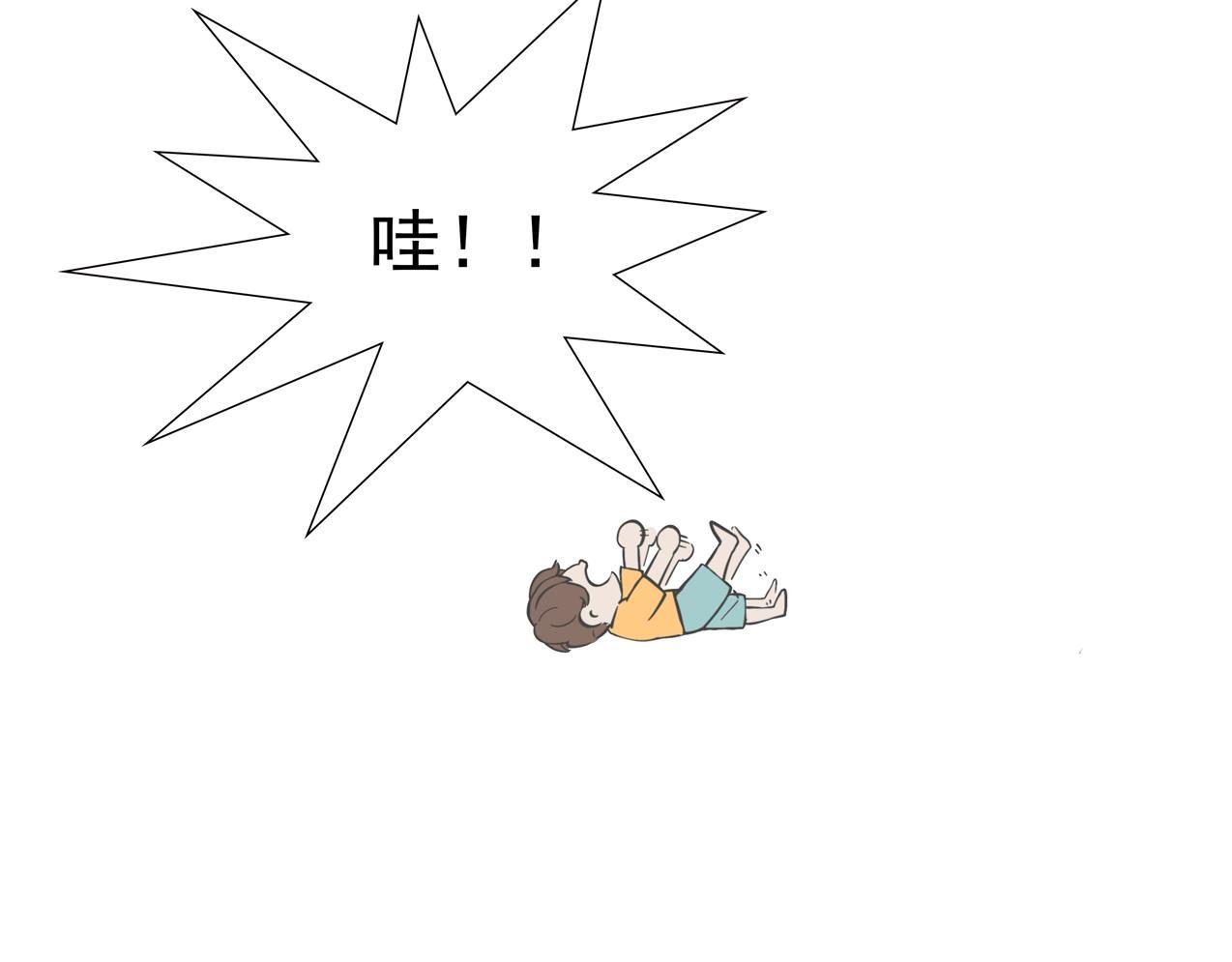 初次见面