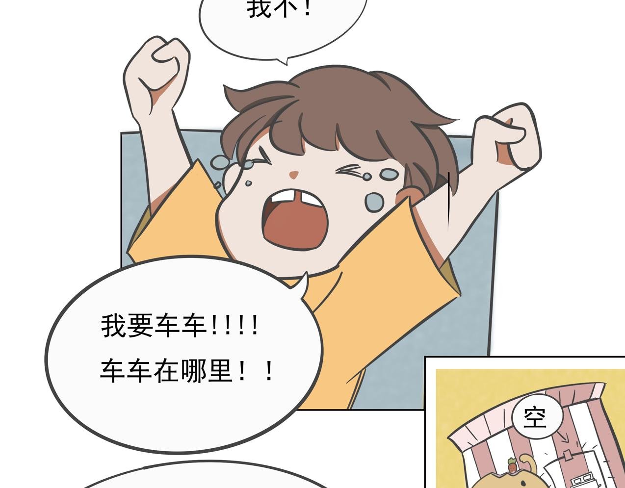 初次见面
