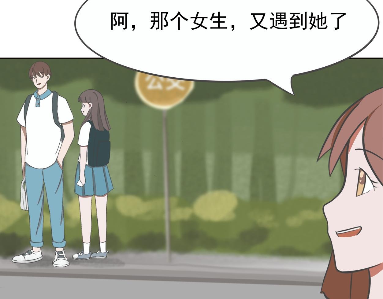 初次见面