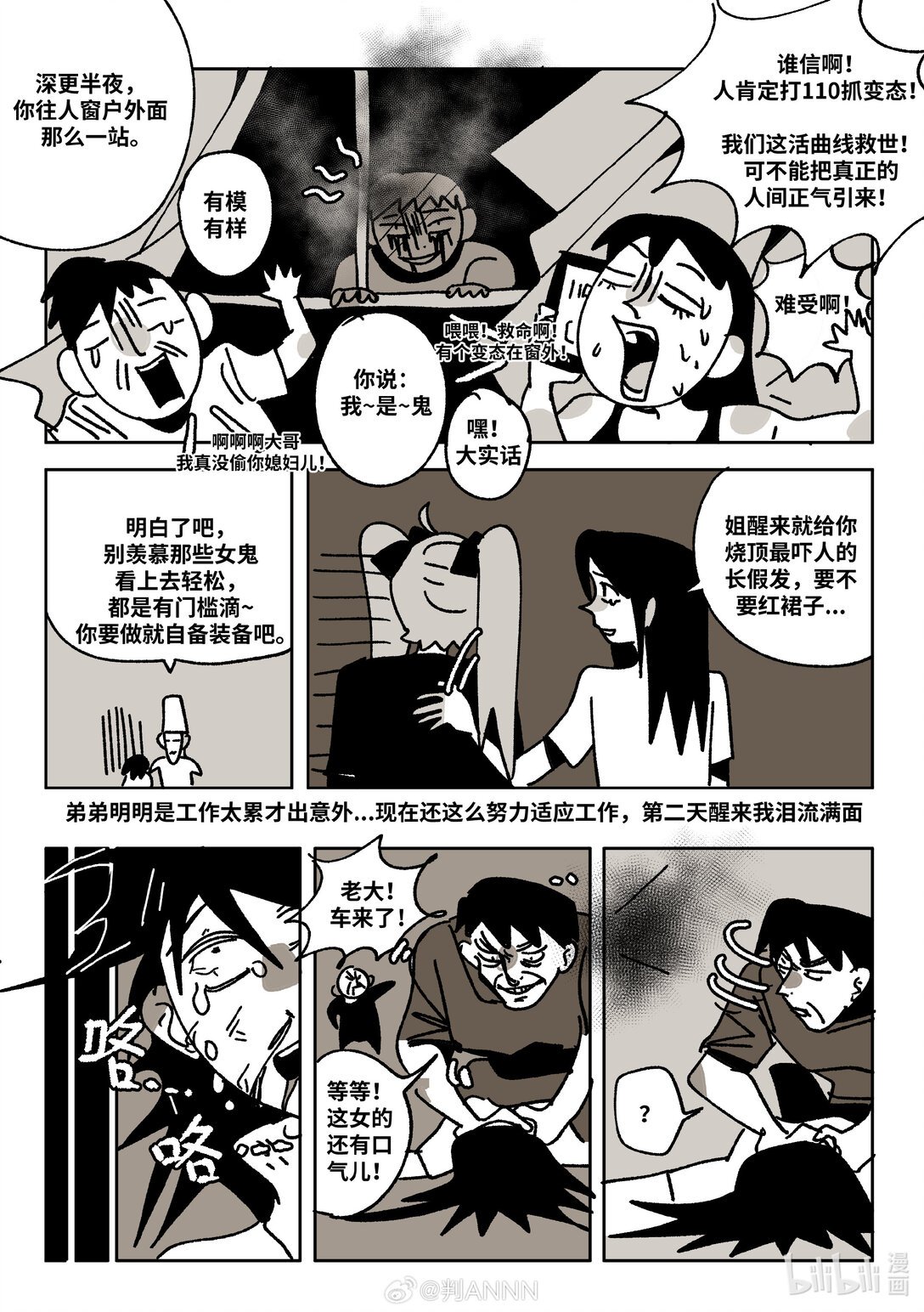1 全一话