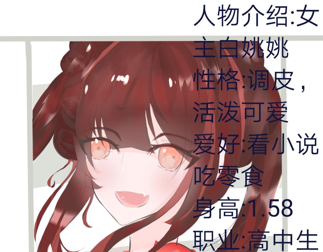 预告