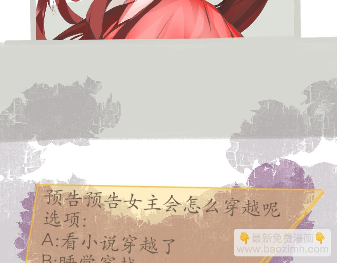 预告