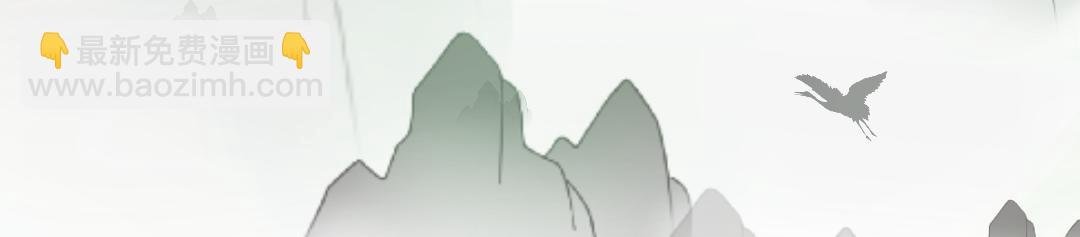 预告