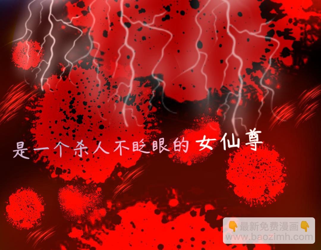 预告