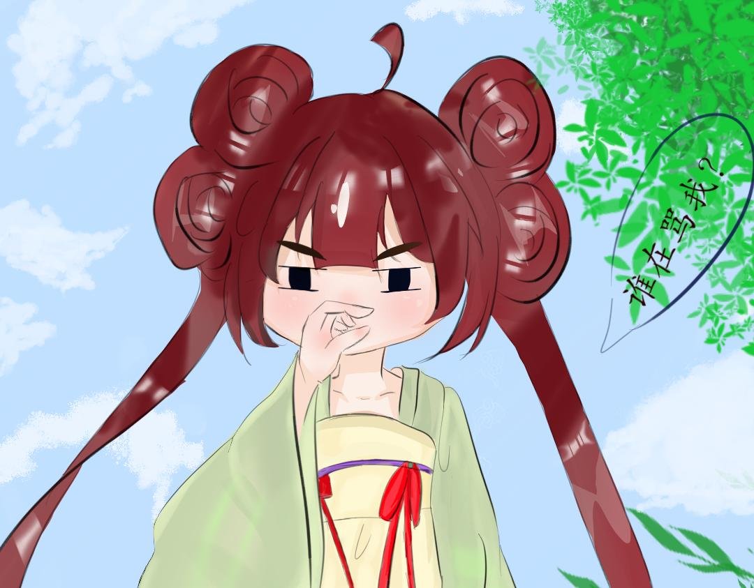 预告