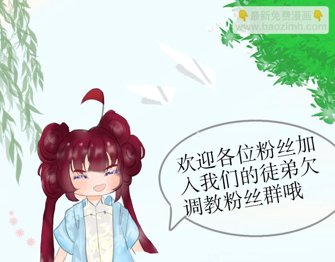 预告