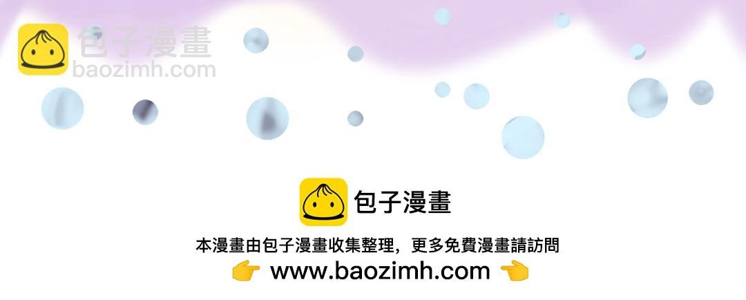 预告