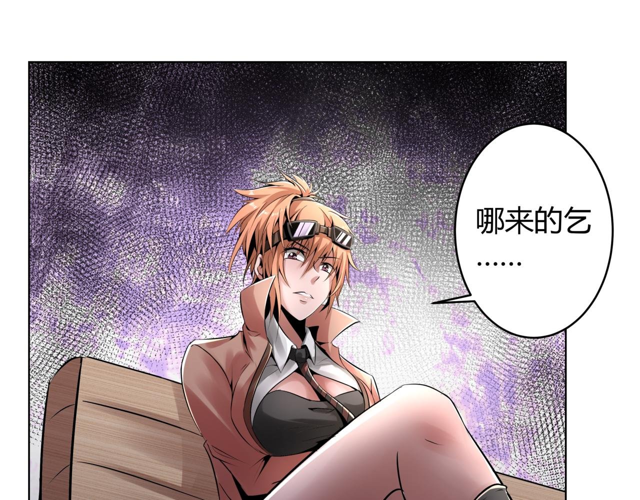 热血下山