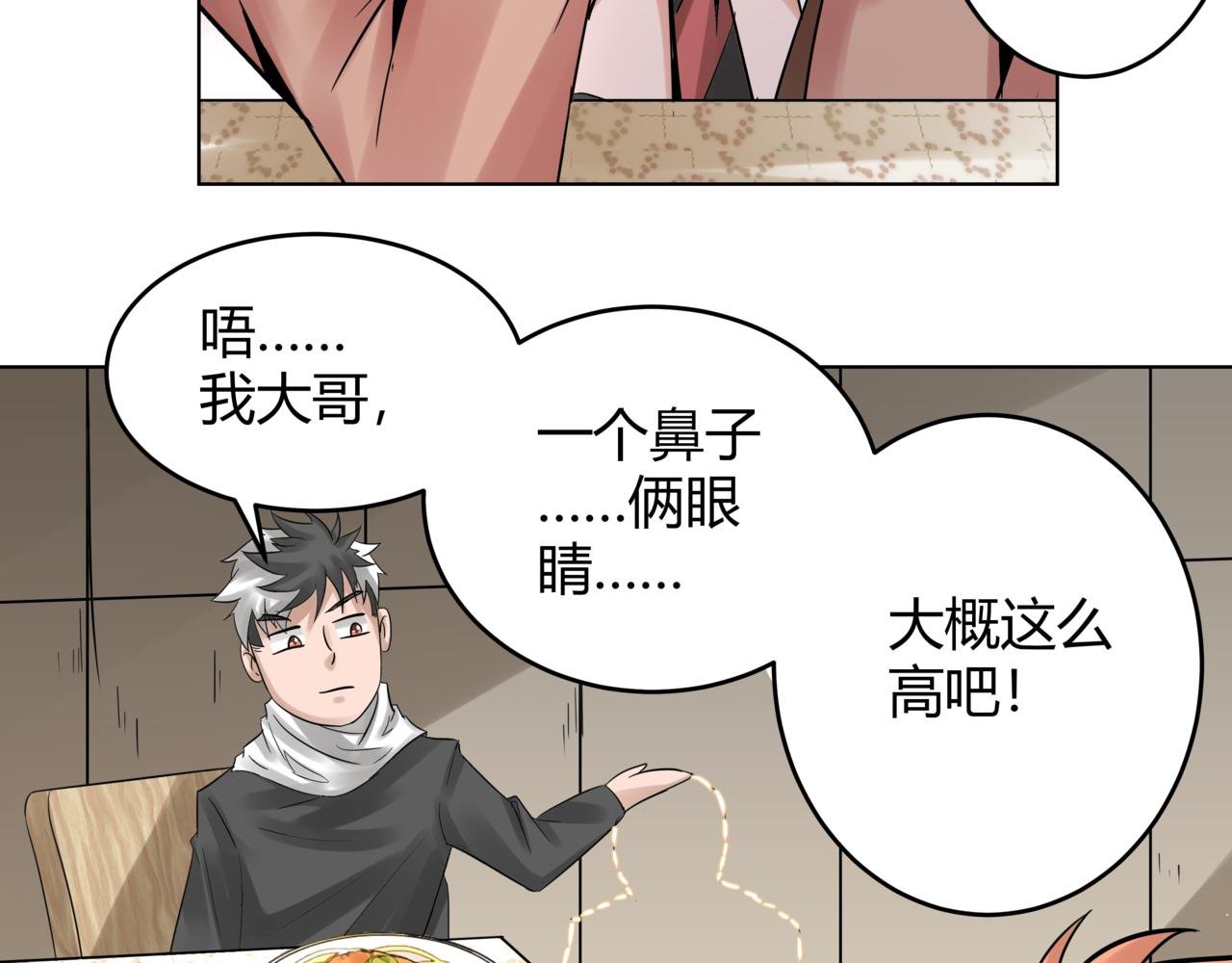 热血下山