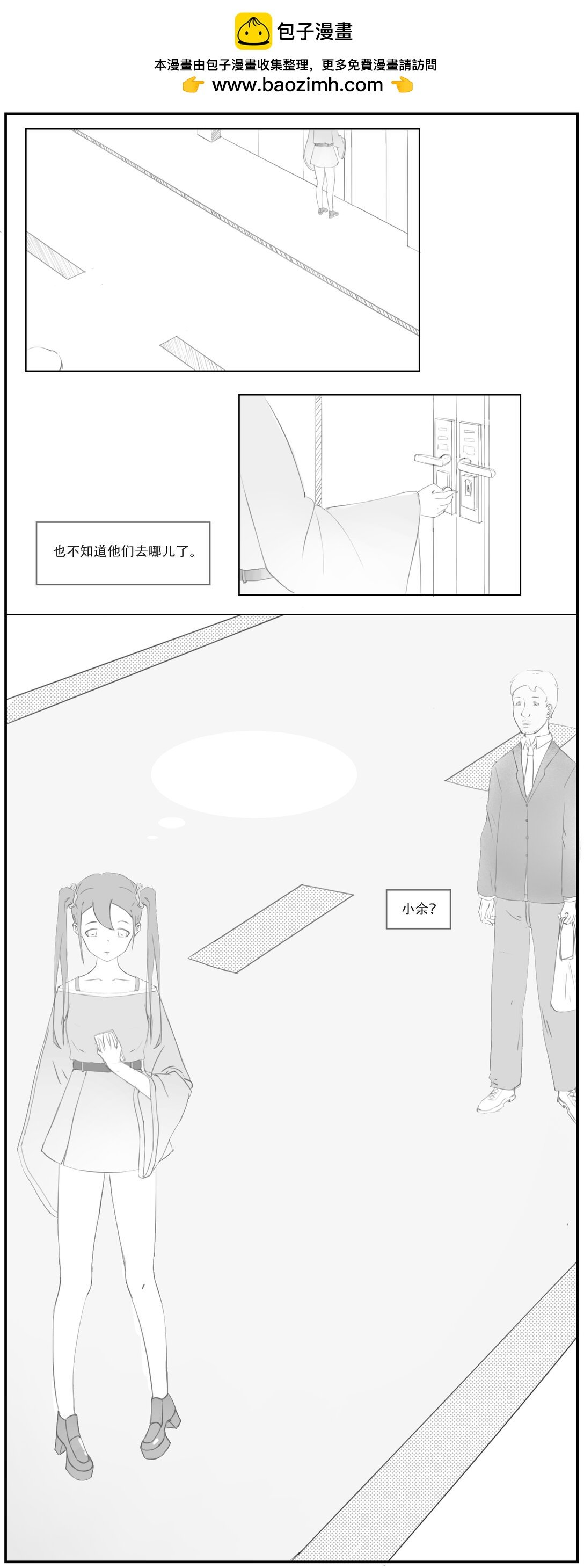 坟地哭诉 1