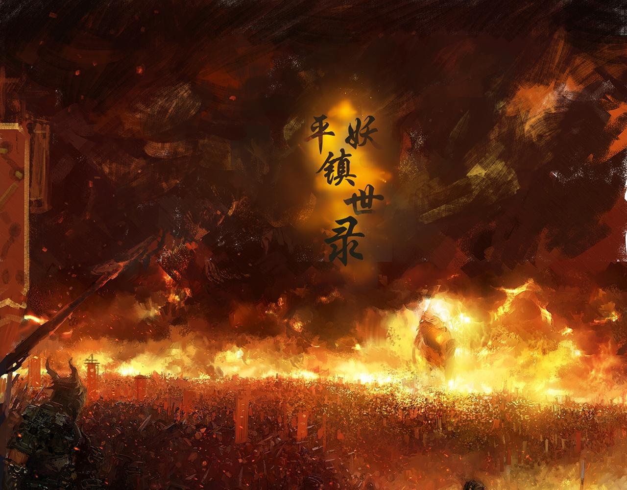 饿鬼