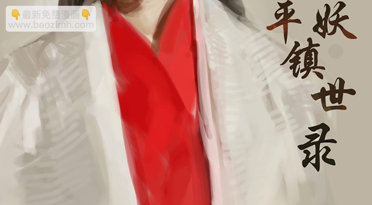 饿鬼