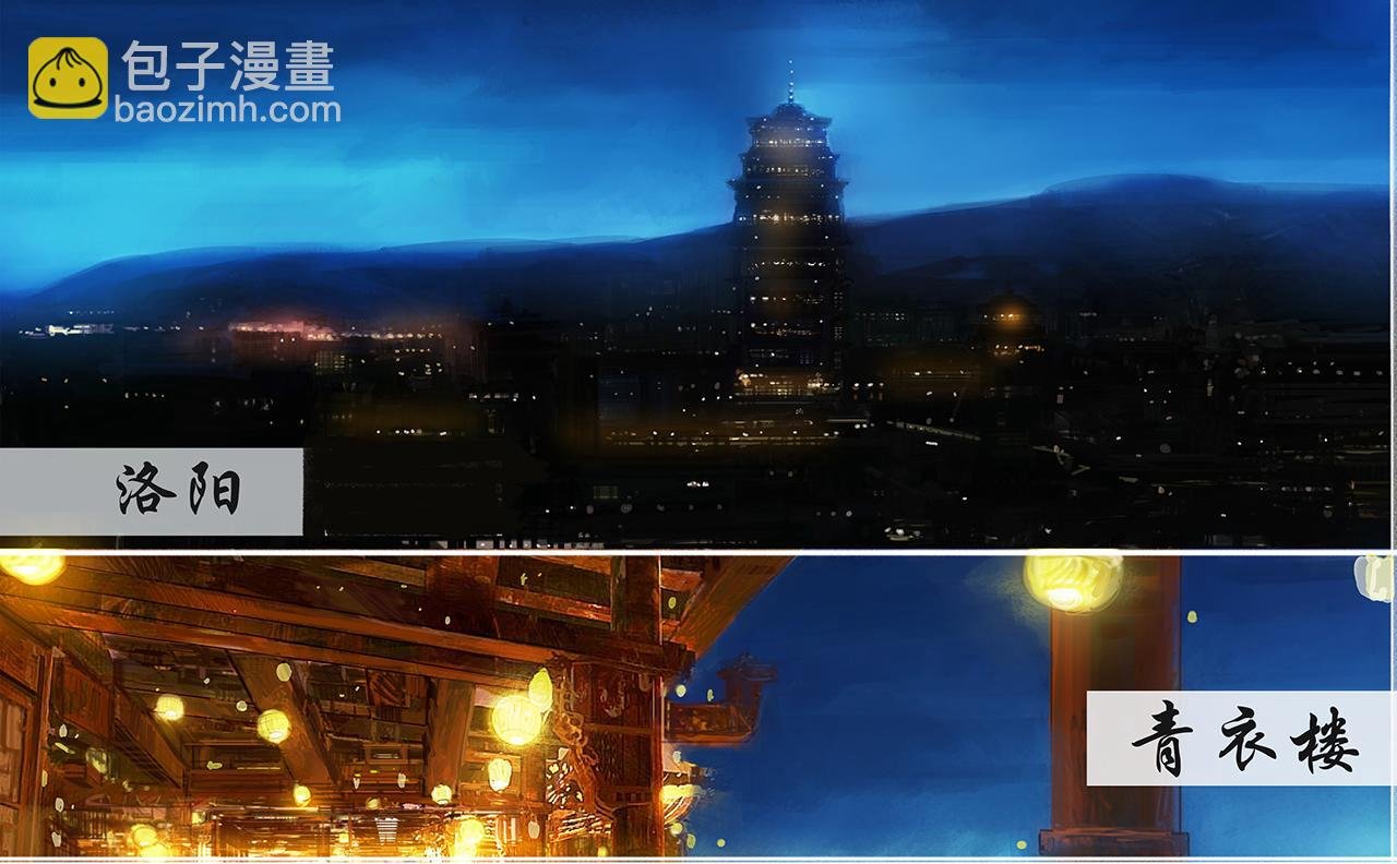 饿鬼