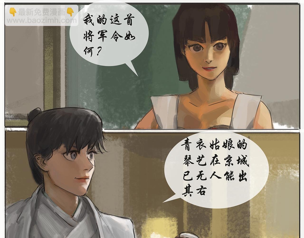 饿鬼