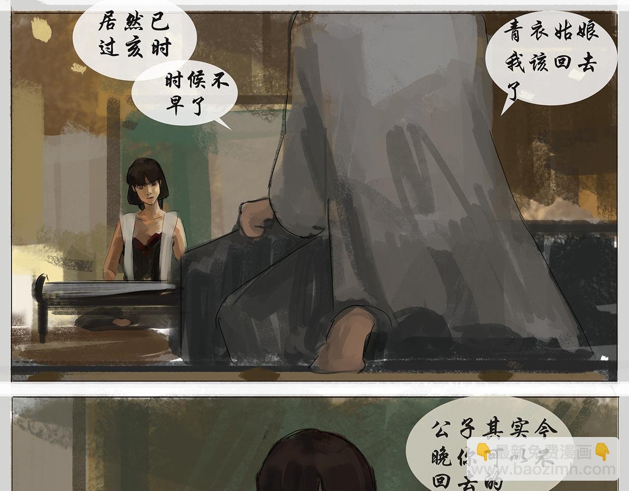 饿鬼