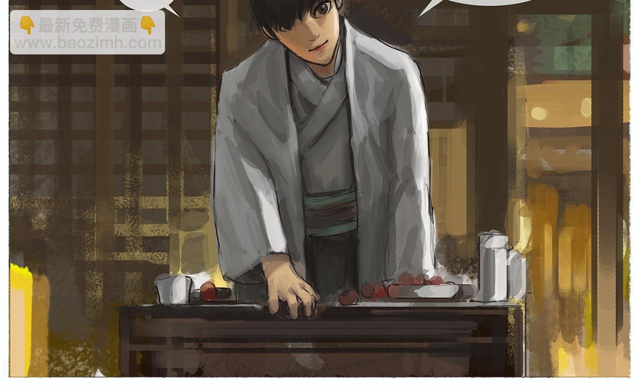 饿鬼