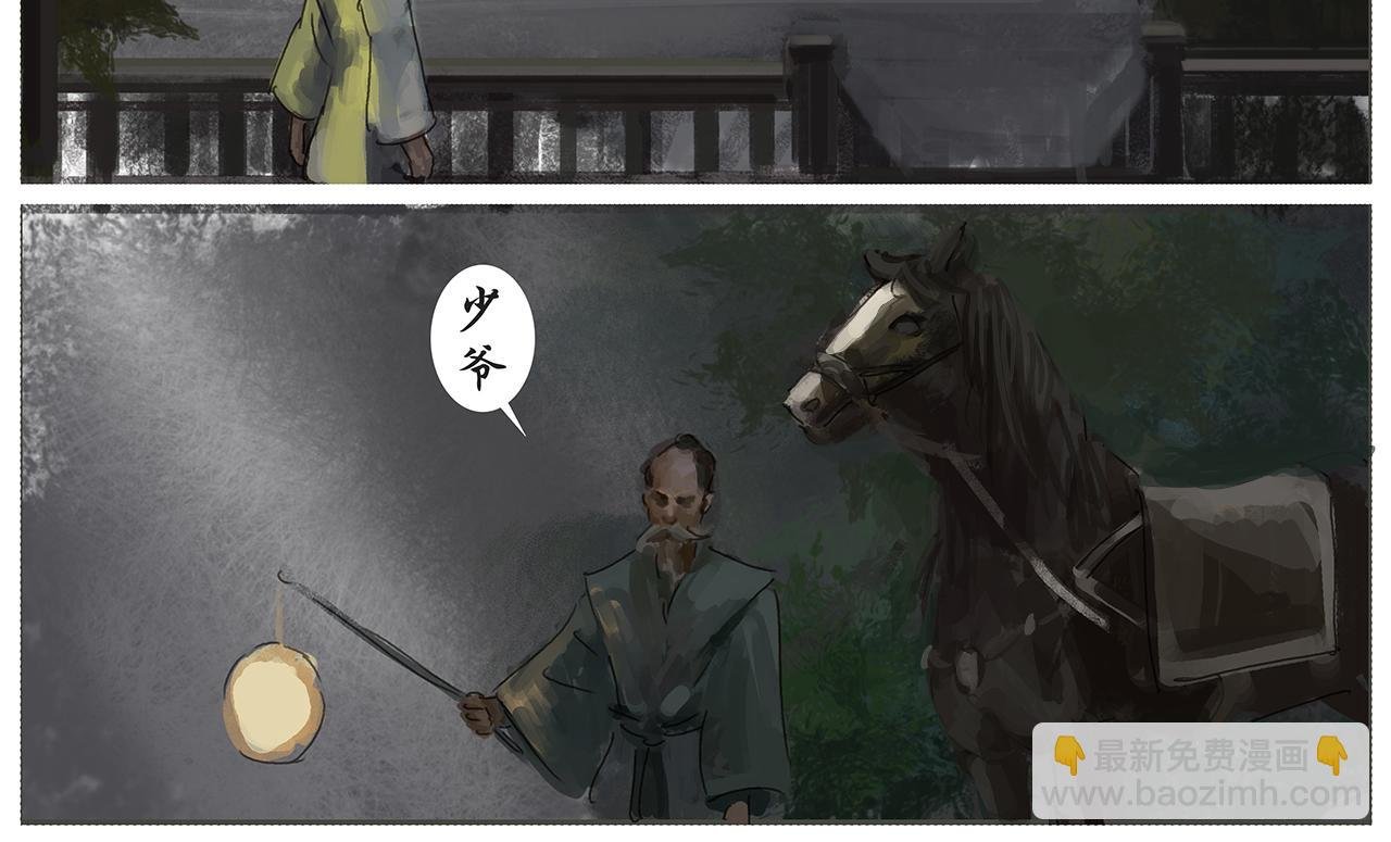饿鬼