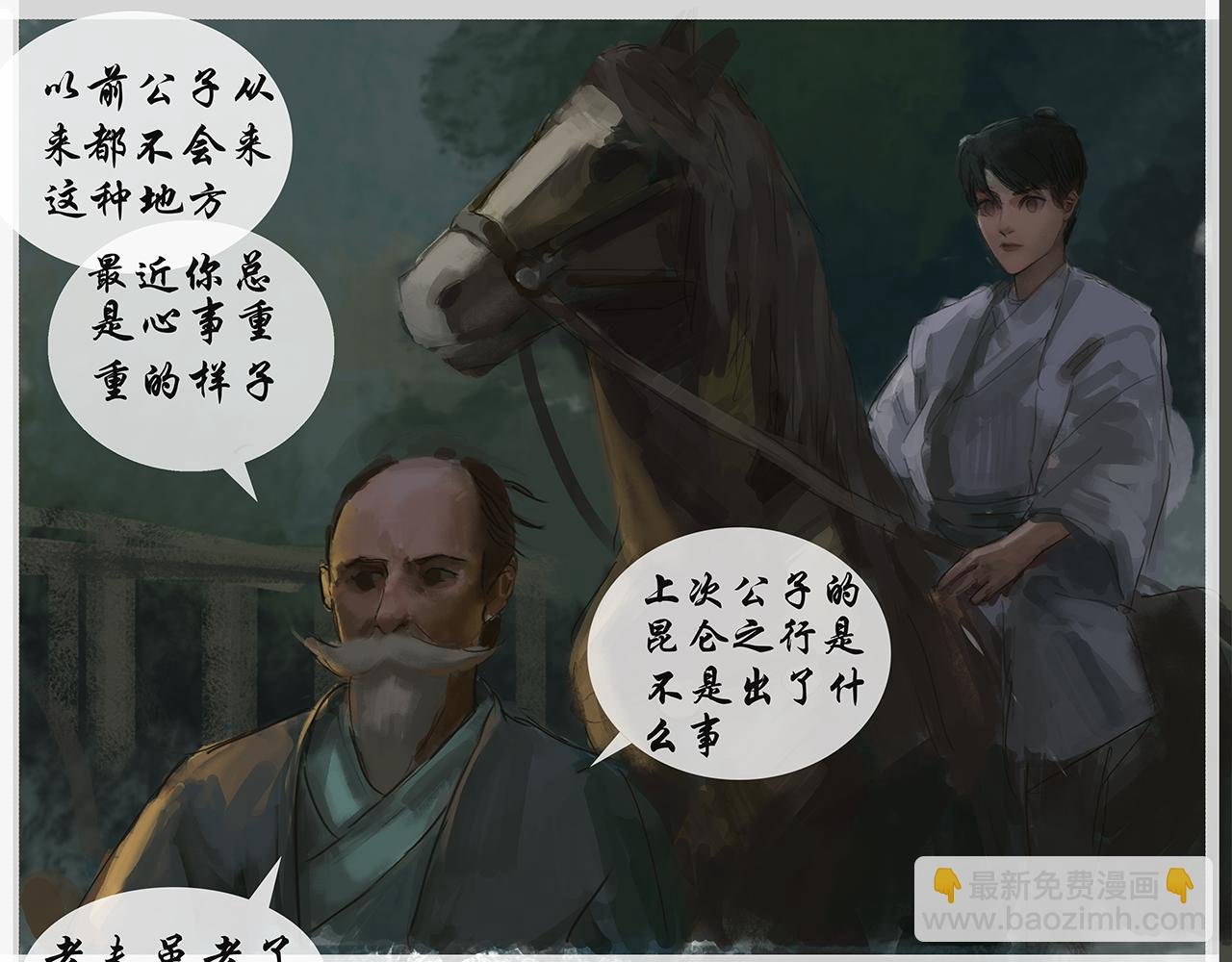 饿鬼