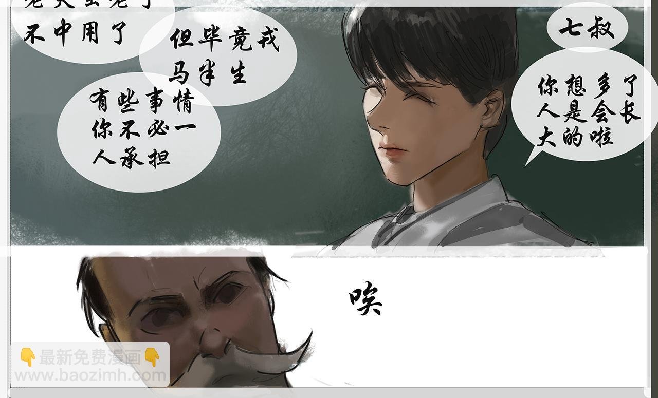 饿鬼