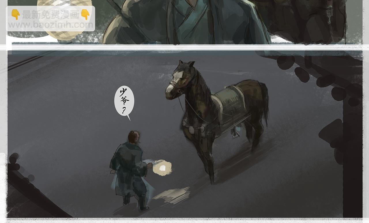饿鬼