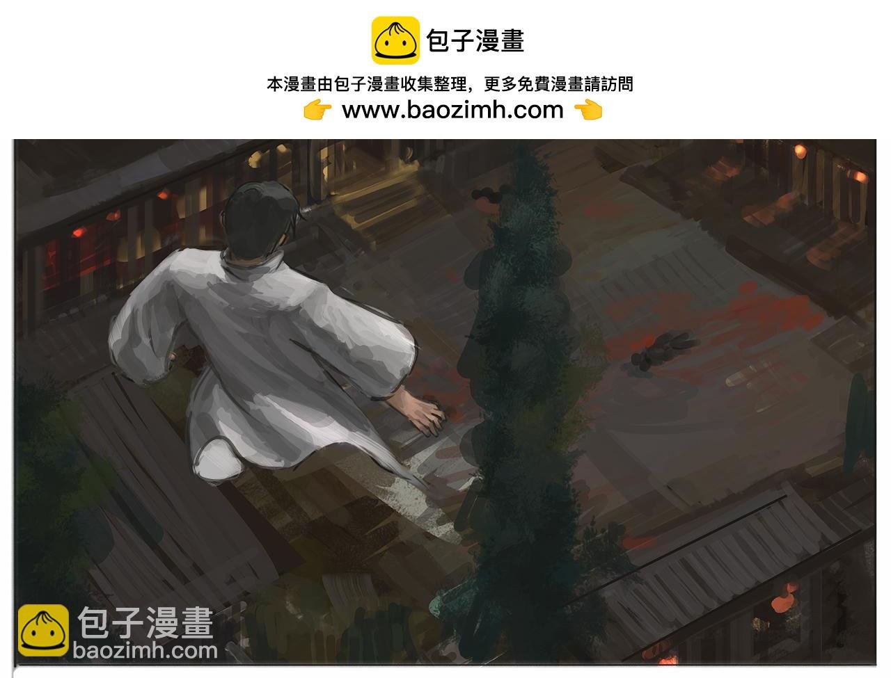 饿鬼