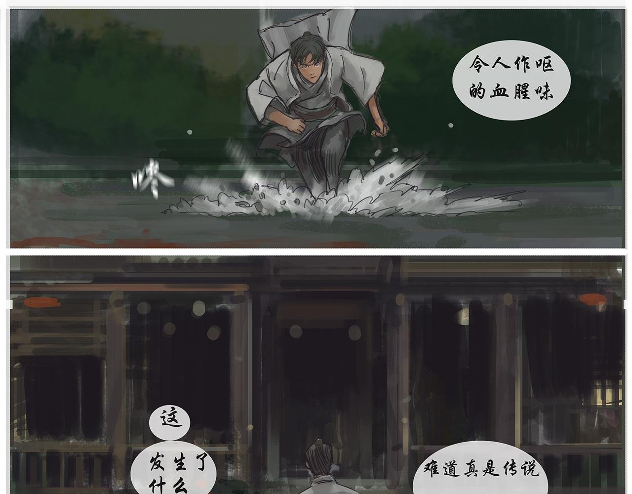 饿鬼