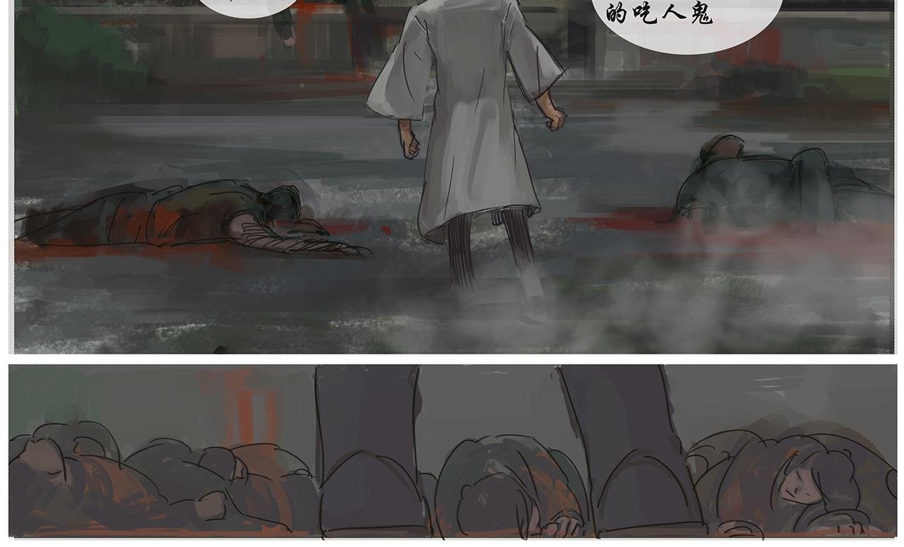 饿鬼