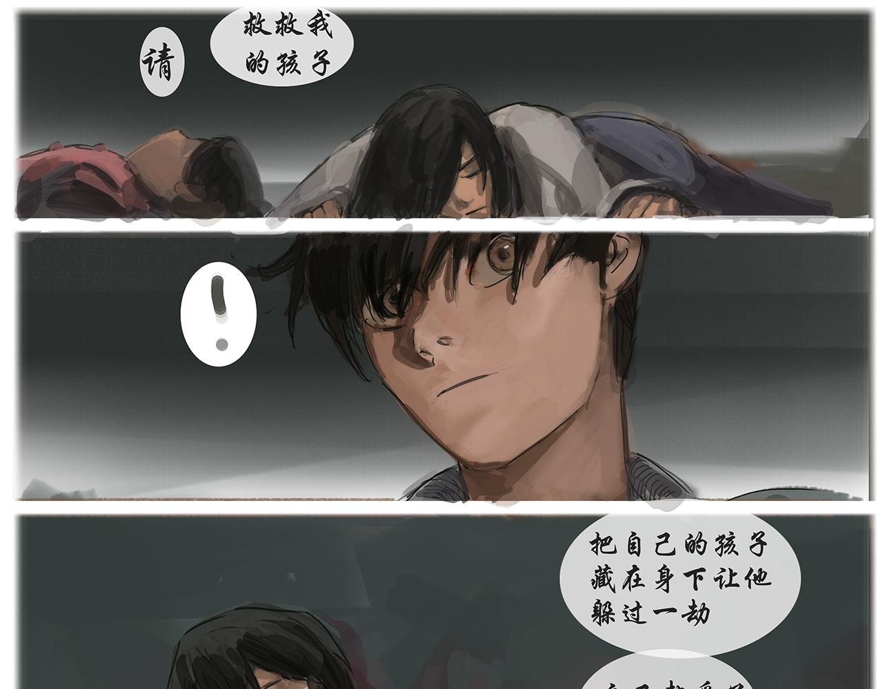饿鬼