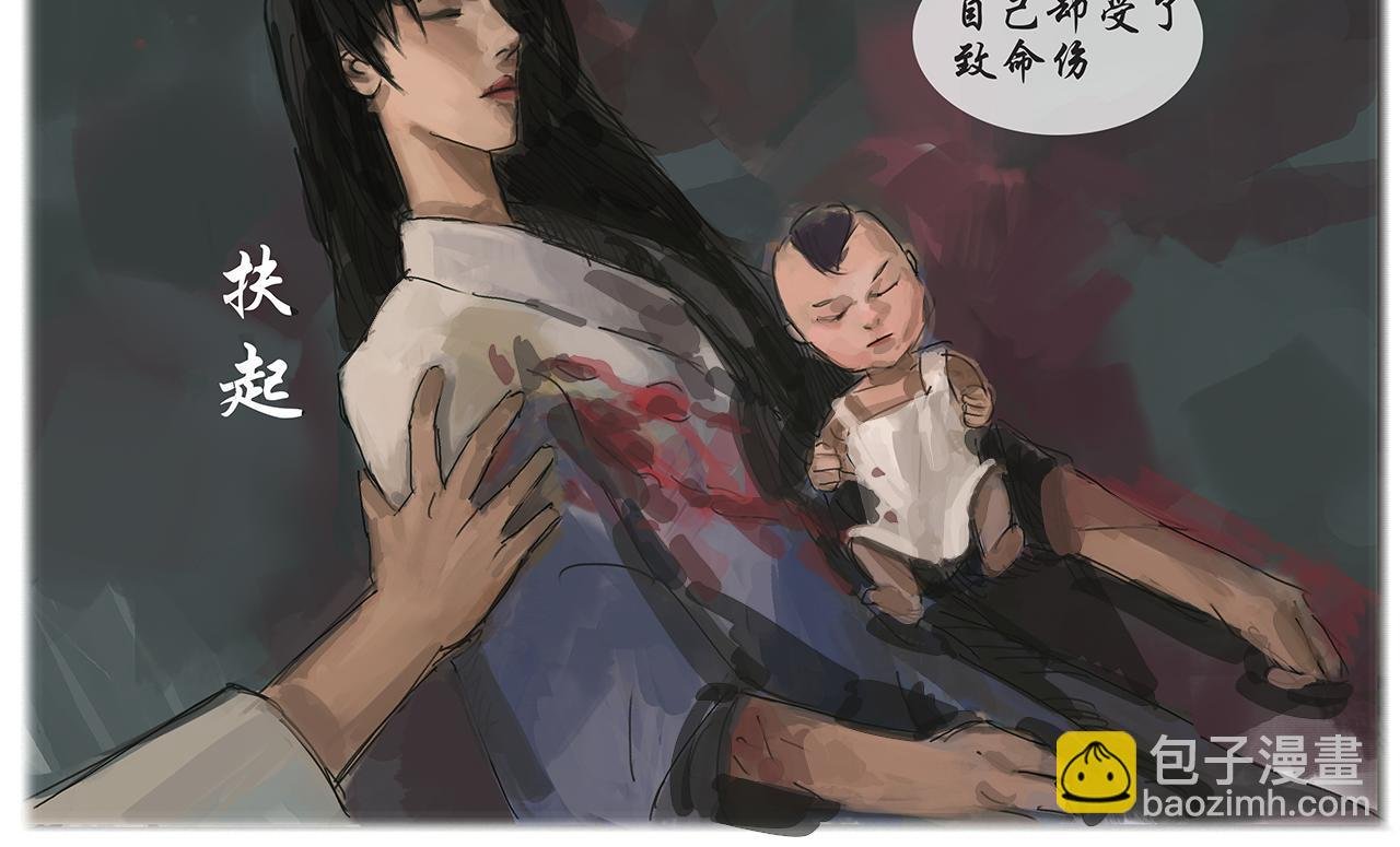 饿鬼