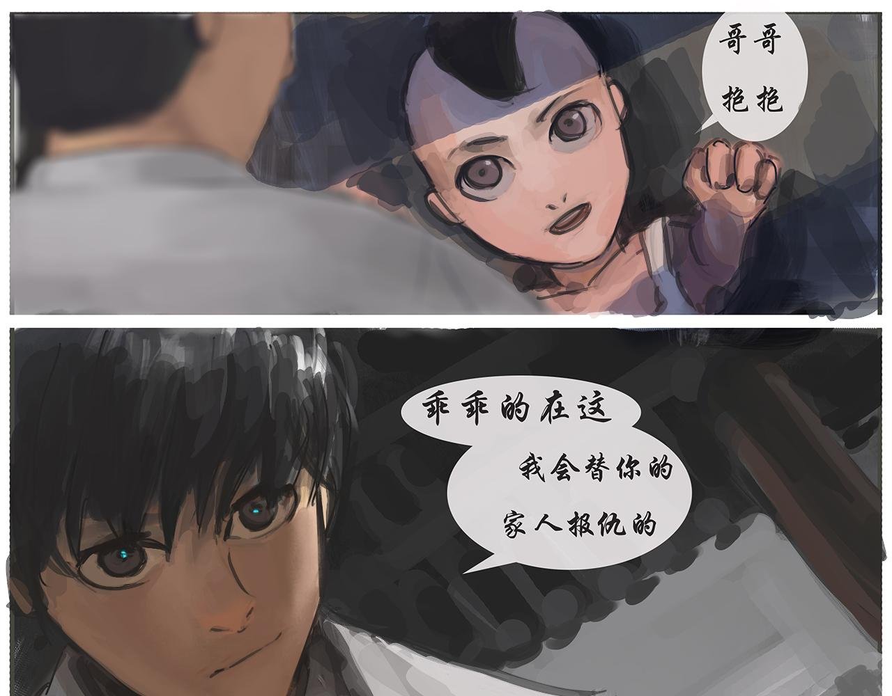 饿鬼