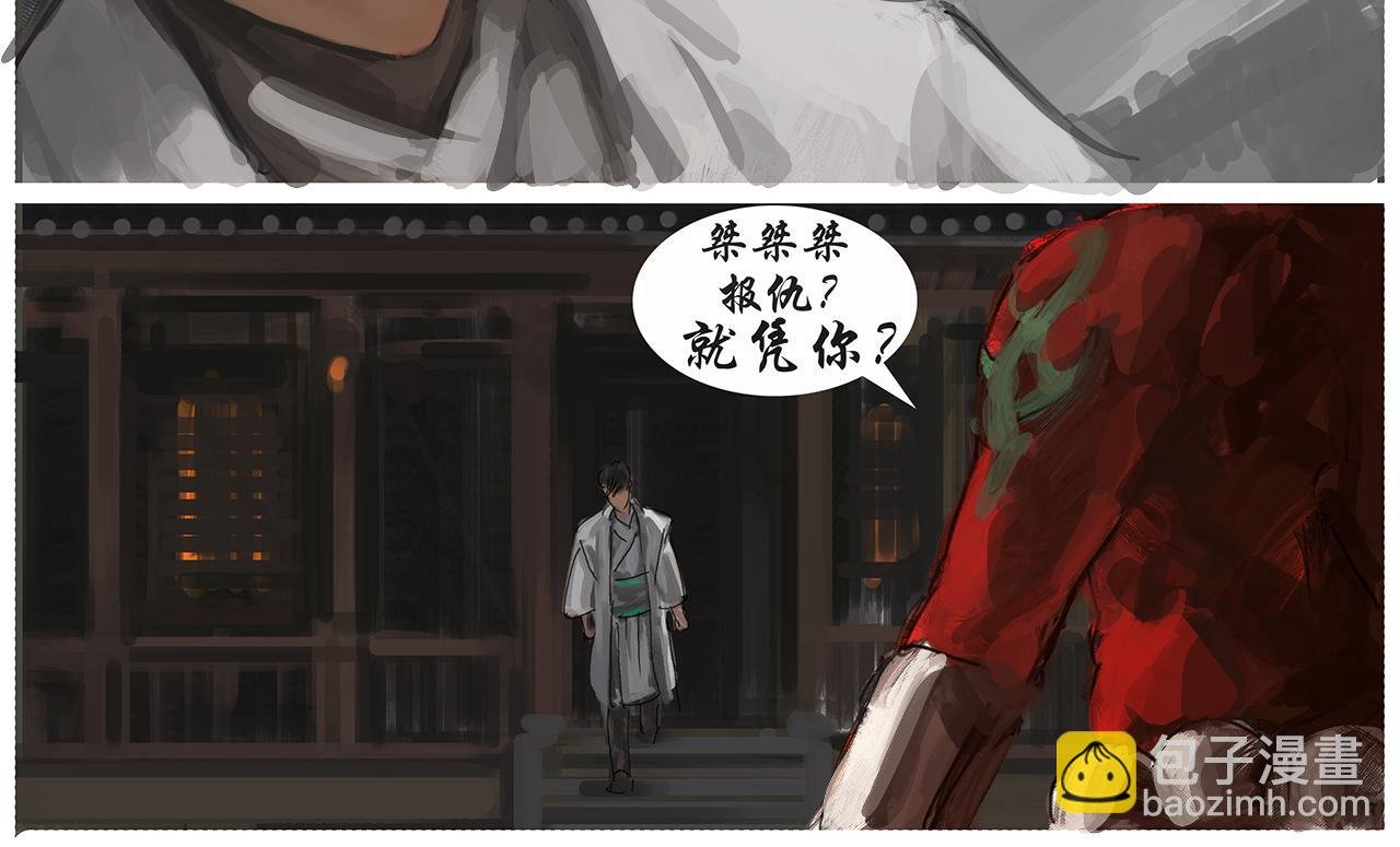 饿鬼