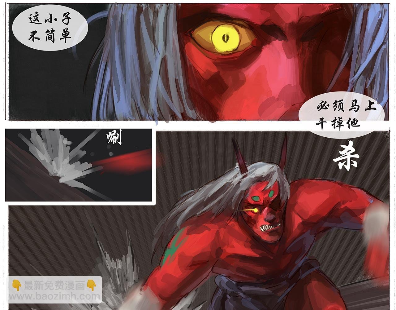 饿鬼