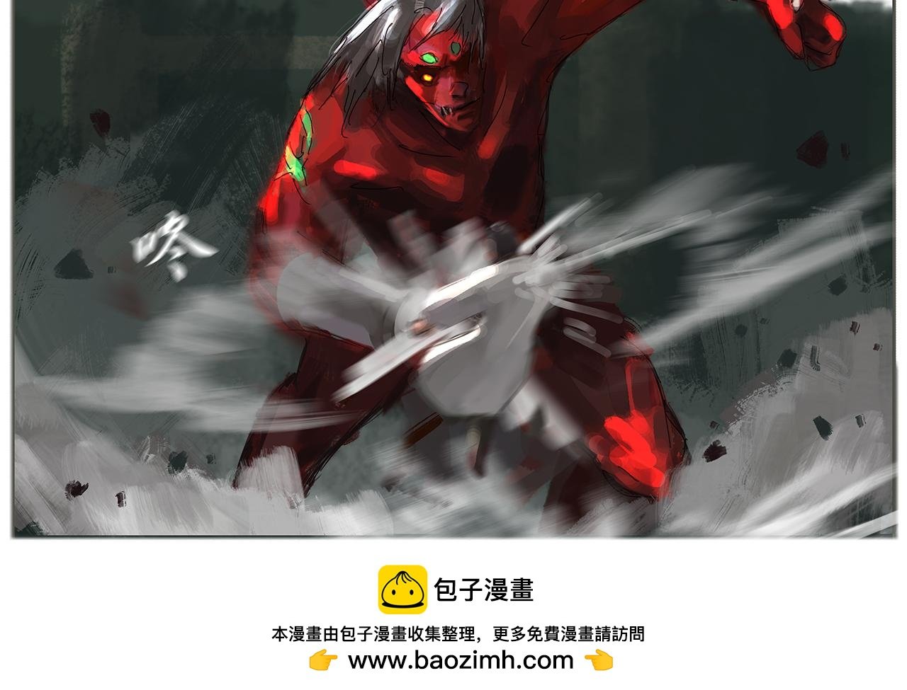 饿鬼