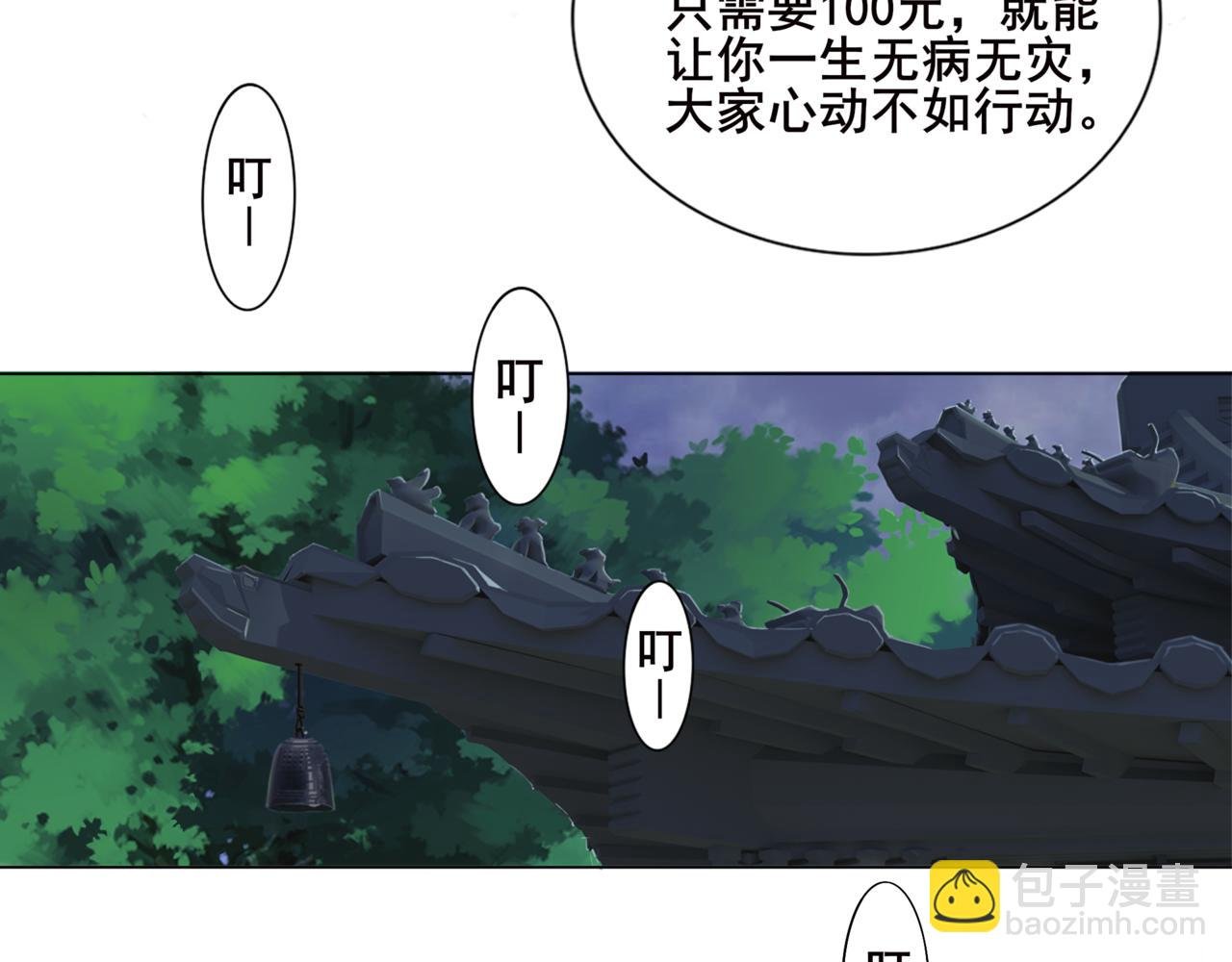 一串佛珠