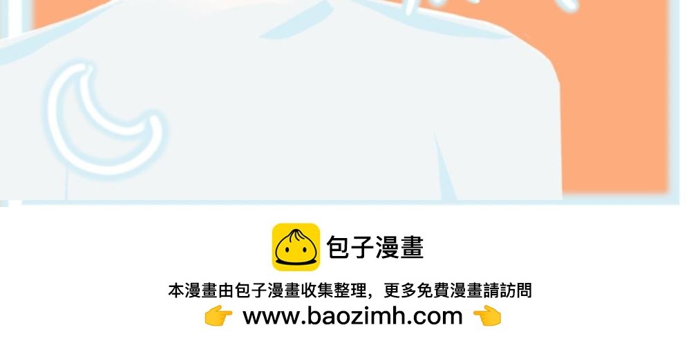 主角档案